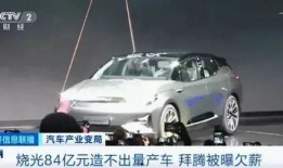 最新汽车爆料,未来科技与设计革新前瞻